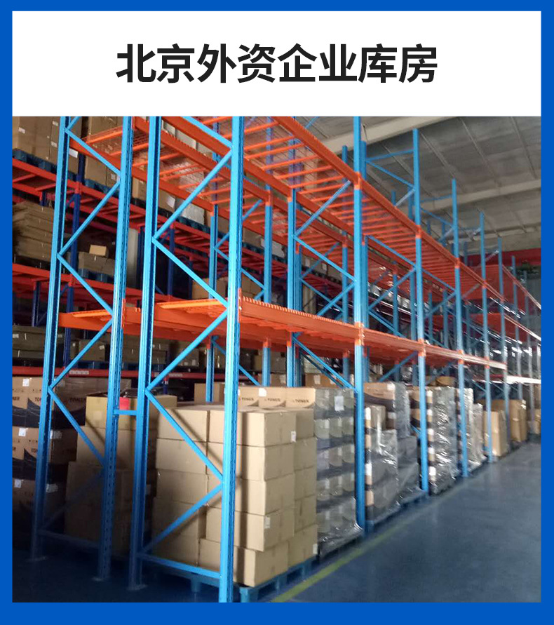 新中仓详情页改2_28.jpg
