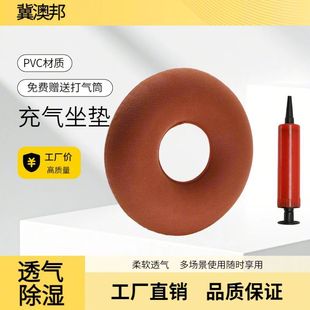 廠家直銷加厚PVC充氣圓形坐墊 老人坐墊圈座墊臀部充氣墊子輪椅墊