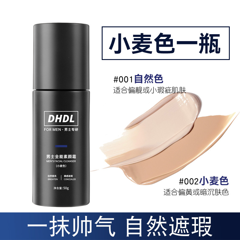 #002 Пшеничный цвет D819