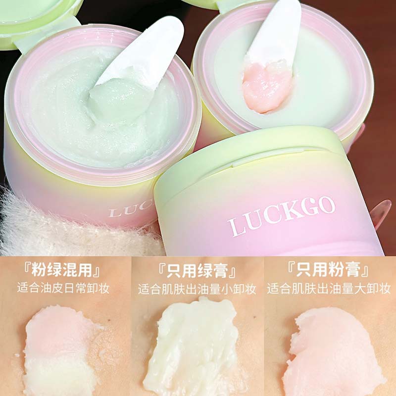 LUCKGO Guayaba Oil Cleanser, mascarado de papas no pegajosas, textura refrescante, no irritante, limpieza facial profunda.