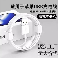 pd20W��侀USB�O���������m���O��������iphone�֙C��늾����L3m