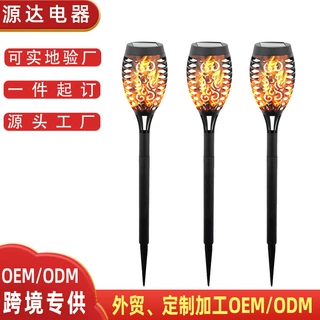 定制加工太阳能火焰灯户外庭院灯地插灯仿真火把灯防水花园景观灯