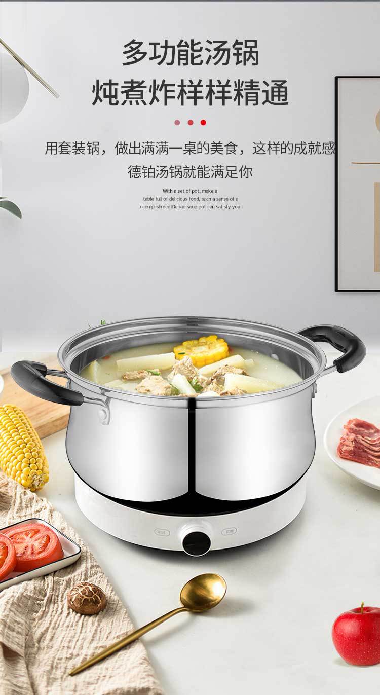 萊比錫之戀_03.jpg