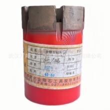 现货BQ58.5-60/36-36.5 绳索取芯钻头 高品质勘探 打孔地质金刚石