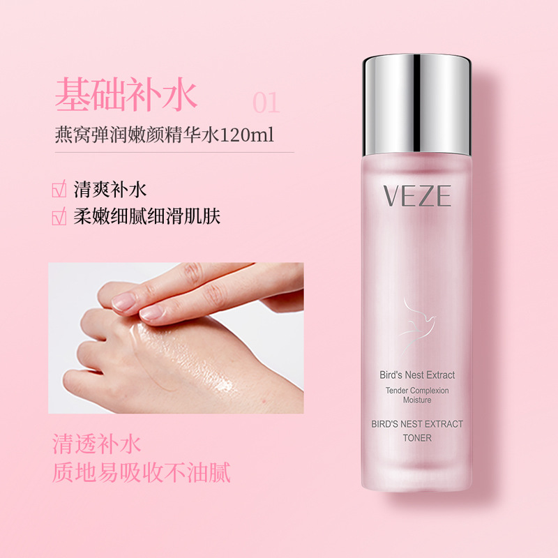 Fanzhen Bird's Nest Lotion conjunto de dos piezas hidratante rejuvenecimiento de la piel color de la piel traje de loción productos genuinos al por mayor