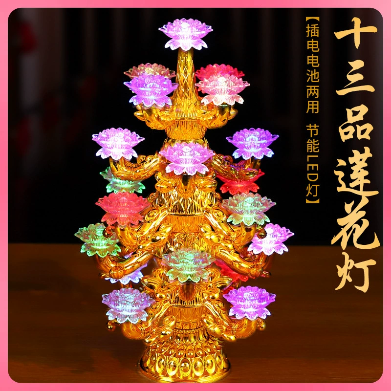 ✅Светодиодный пластиковый разноцветный лотос Будда для лампы Гуаньинь