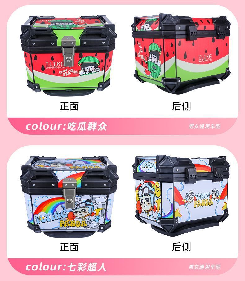 Suitable for motorcycle trunk motorcycle scooter toolbox electric motorcycle universal non-aluminum alloy large rear trunk