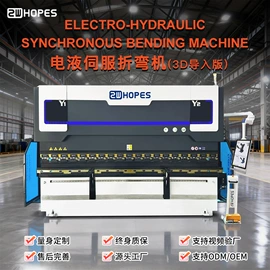 剪板、折弯;激光切割机;数控机床