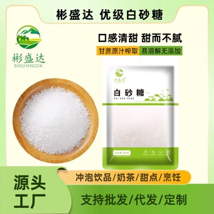 ʳ�Ã�����ɰ��400g�����ǰ���С���決�{ζ�_�ɰ�����l