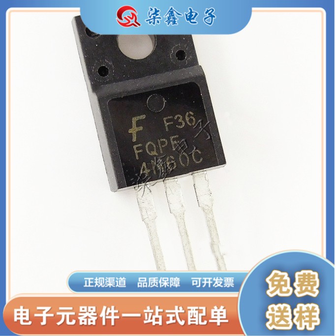 FQPF4N60C TO-220F 场效应MOS管 全新现货