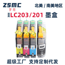 �����ֵ�brother LC201 LC203ī��MFC-J5620DW J5720DW��ӡ��ī��