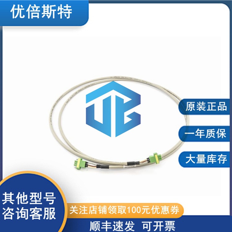 330905-00-25-05-12-CN Bently Nevada 本特利振动延长线缆