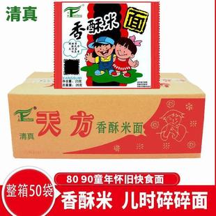 �췽���������淽����ɴ�����b����50��ͯ����f����ʳ�ɳ���