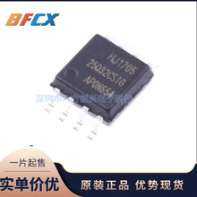 GD25Q32CSIGR SOP-8 32Mbit SPI�ӿ�FLASH ���ɵ�·IC ԭװ��Ʒ