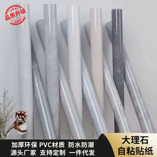 仿瓷砖墙贴3d立体加厚装饰衣柜浴室厨房贴纸墙纸自粘大理石防油贴