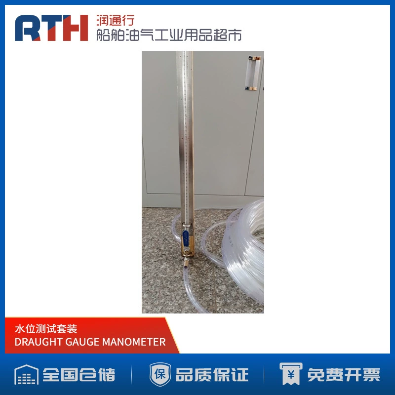 Морская линейка пластиковая трубка стеклянная трубка костюм тест уровня воды костюм проект ДАТЧИК МАНОМЕТР