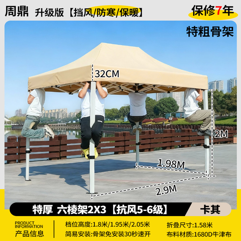 特厚 六棱 2*3 卡其色【防紫外线/防暴雨布】
