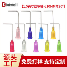 1.5Ӣ��90&deg;�����c�z��^�ݿ�����ۏ������c�z��^�����c�z��^