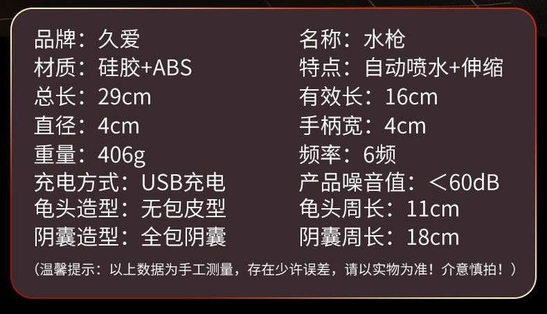 Jiuai Liquid Silicone Dildo with Spray Function, Flesh-Colored Adult Masturbation Device — detail image 8