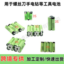 �羳���l����18650�늳ؽM7.4V12V18V21V����늄ӹ��߰������