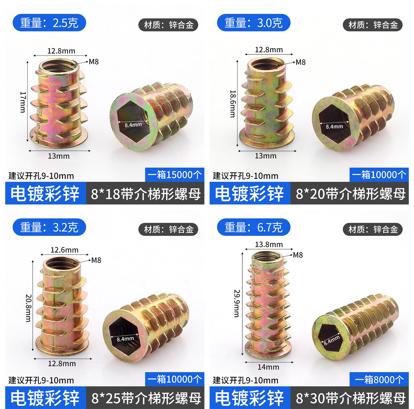 详情页_12