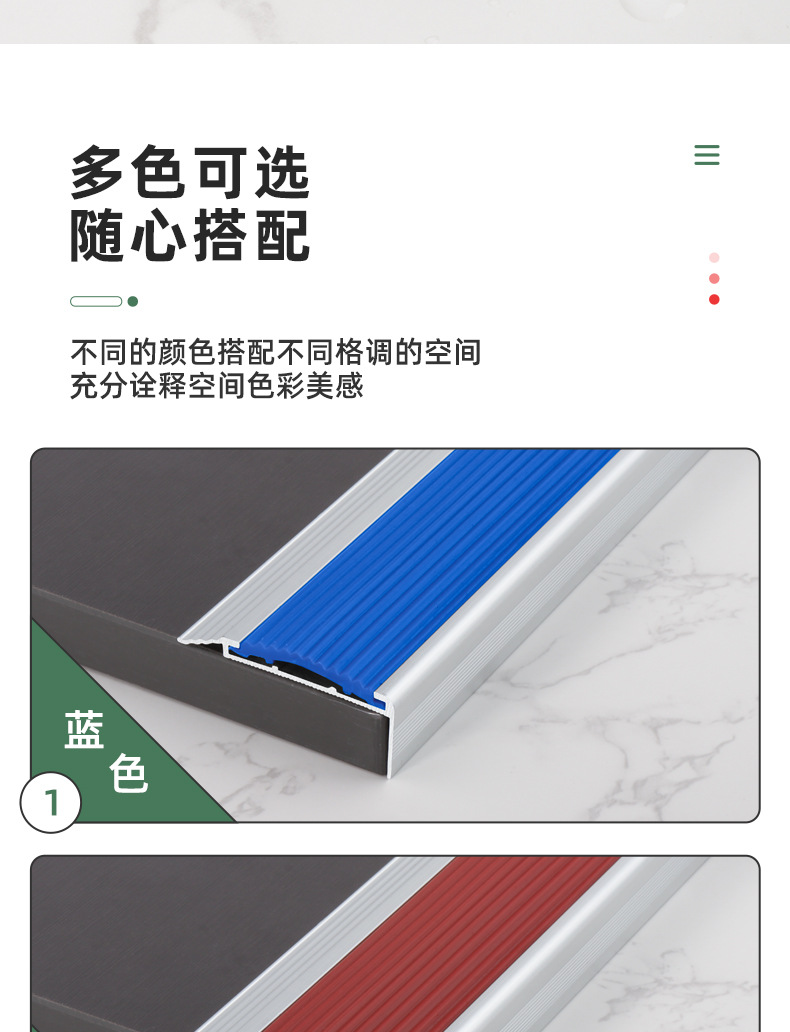 铝合金楼梯防滑条L型胶皮防撞护角幼儿园保护台阶踏步包角止滑条-阿里巴巴