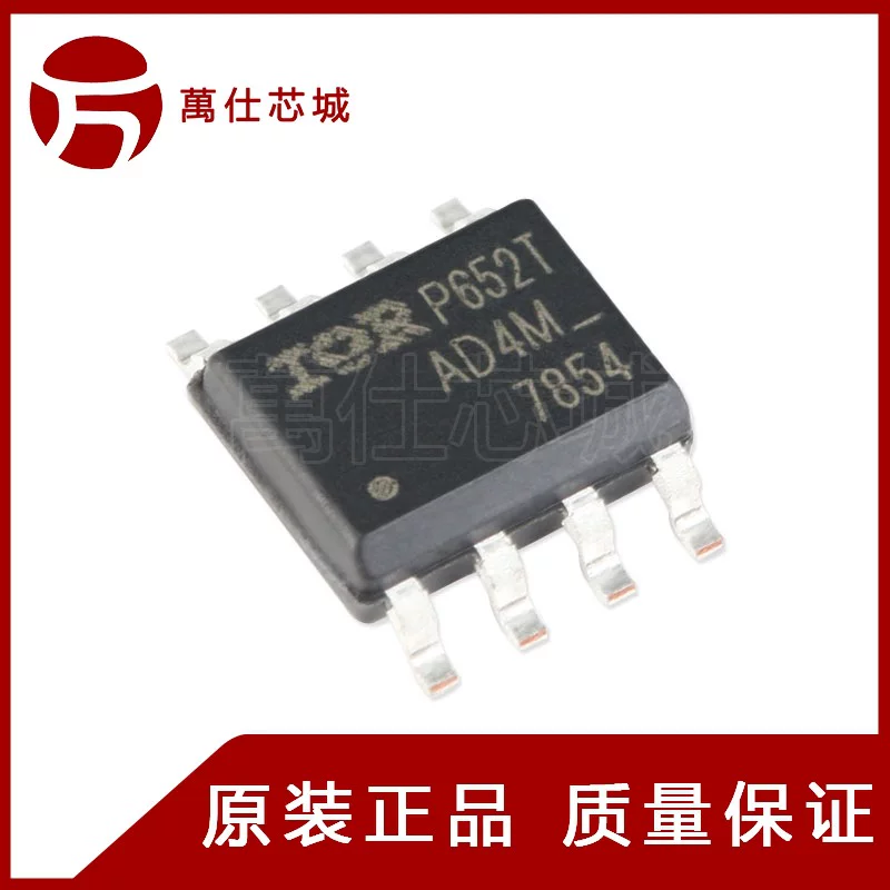 Original authentic IRF7854TRPBF SoIC-8 N tourse 80V/10A patch MOSFET chip