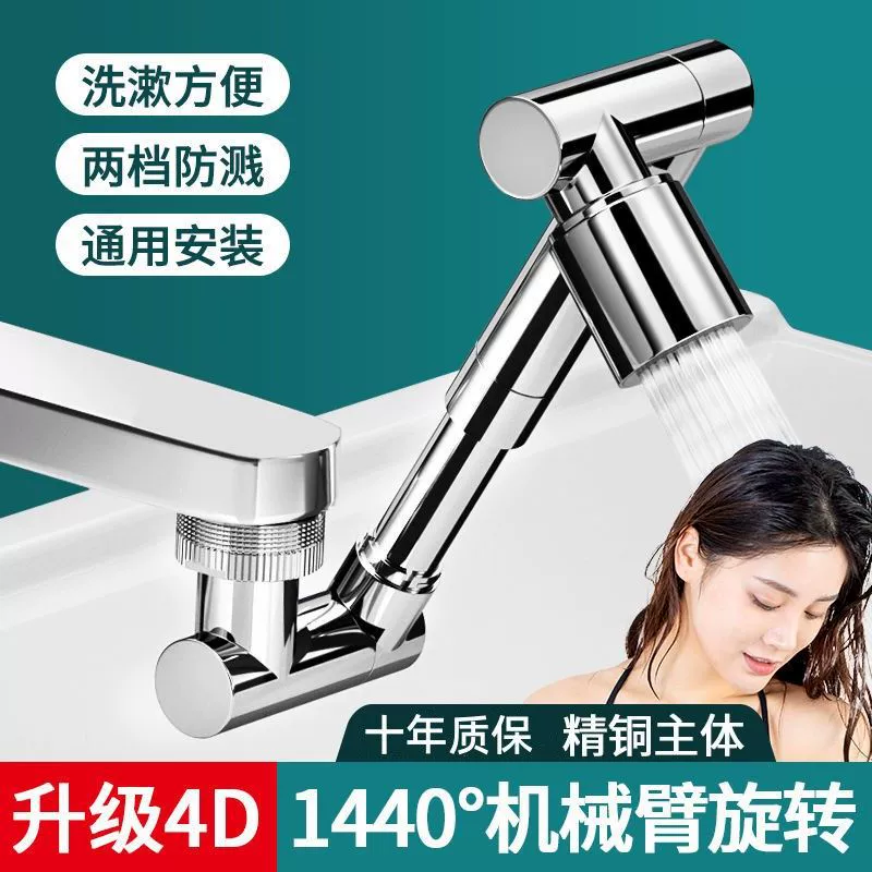 Новый универсальный удлинитель крана робота-манипулятора