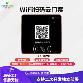 门禁读卡器;门禁机;IC卡