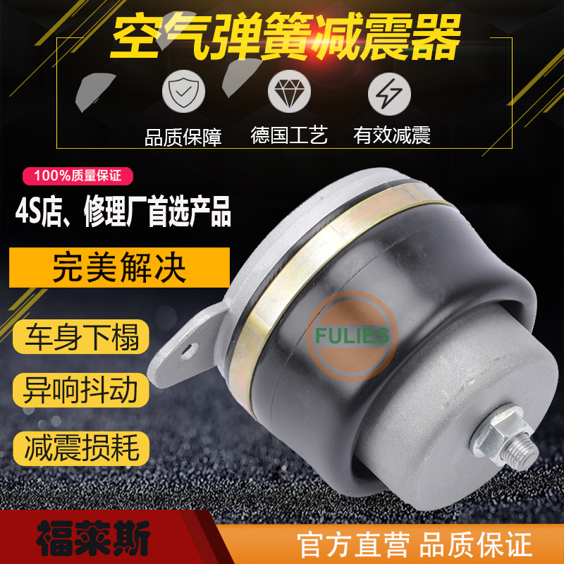 三菱卡车驾驶室FV515驾驶室前减震器前减震气囊MK 493369 减震器