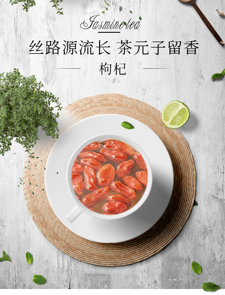 Goji Berry Red Date Longan Rose Fruit Tea 50g Dried Wellness Blend for Daily Brewing key features