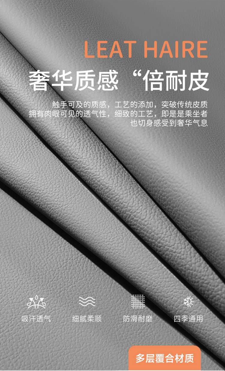 2026 New Model Haval M6 Plus Custom Car Seat Covers Full Surround