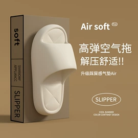 EVA拖鞋