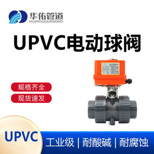 ����PPHˮ��Y���^�V������ppr�ܵ����b���������^�V�Wdn15 20 65