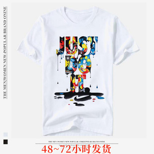 現貨｜拼色Just Do Not Tee main image 1
