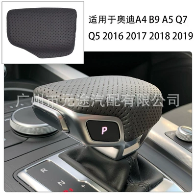 for Audi A4B9A5Q7Q5 2016-2019: Cab and accessories