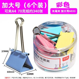 �ش�̖�Lβ�A100mm��β�A�ľ��k����Ʒ75����ģ�߹̶�Ʊ���A��125