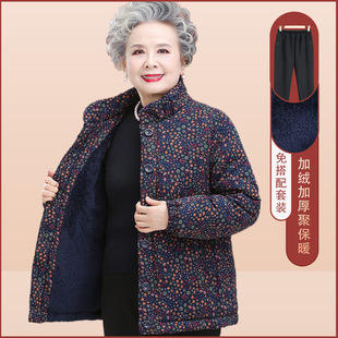 Winter Coat for Elderly Women, Grandma's Cotton-Padded Jacket with Fleece Lining, Thickened for Warmth, New Winter Style for Mothers and Mothers-In-Law