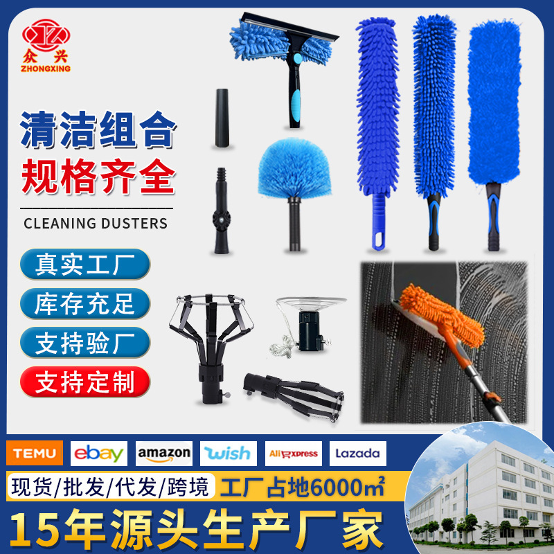 Hanging fan dust removal brush glass cleaning brush housekeeping special height artifact cleaning brush cleaning dust removal tool