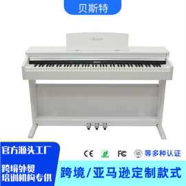 BEISITE贝斯特B96数码电钢琴重锤电钢琴儿童成人初学者数码家用