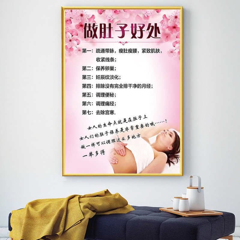 美容院装飾画美体掛け画肩首ポスター顔ケア画像シール美体背景画kt板|undefined