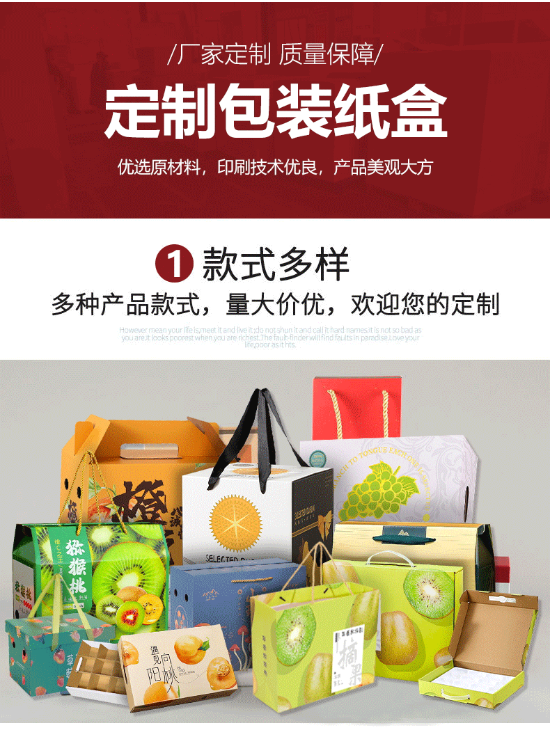 1688詳情_看圖王_12