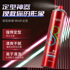 UROSE Free-Flowing Volumizing & Hold Spray – Lightweight, Non-Greasy Formula for Natural Volume and Textured Hair  
No-Rinse Hair Gel & Styling Mist