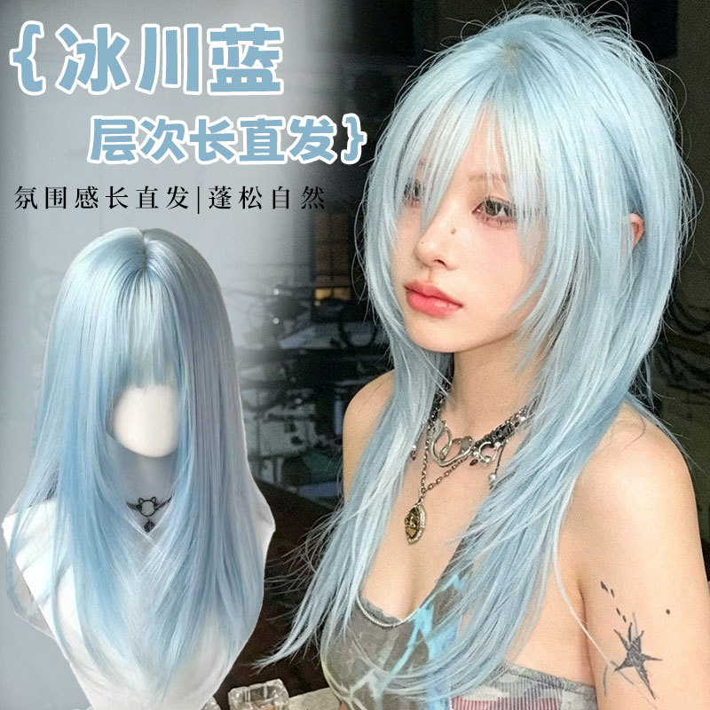 Glacier blue layered long straight hair wig, flattering for fair skin, with bangs, women's fluffy natural-looking cosplay hairstyle Glacier blue layered long straight hair wig, flattering for fair skin, with bangs, women's fluffy natural-looking cosplay hairstyle