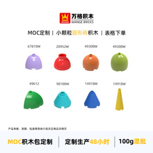 ��� �羳С�����������ݻ�ľ49612 67810W 20952w 14918W 49308W
