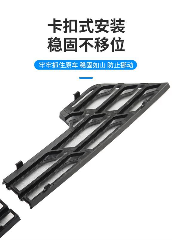 Applicable to BYD 23-25 Seagull Insect-proof Net Middle Net Water Tank Protection Net Snap Free Dismantling Modification Supplies