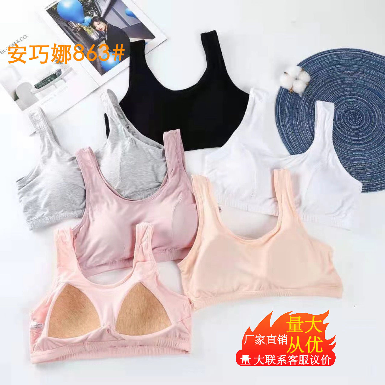 Anqiuna 863 Middle-Aged and Elderly Thin Fixed Cup Grandma Bra Big Breasts Showing Small Anti-Sagging Wide Shoulder Strap Vest Intimates