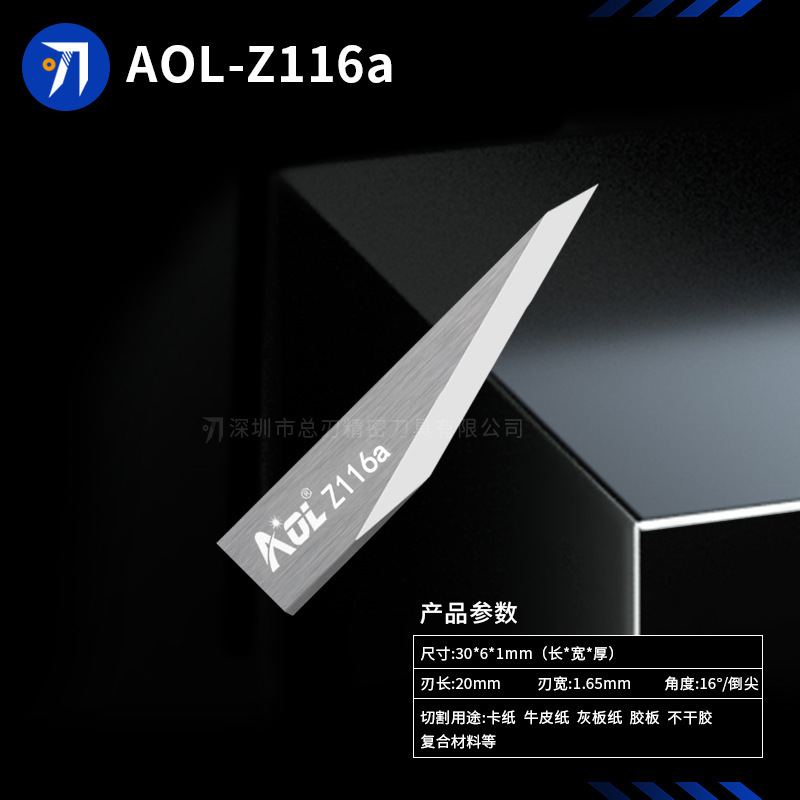 ラジウムタングステン鋼振動ブレードAOL-T033 T138 Z026a空気圧ブレードC147b-4 C150b-1|undefined