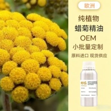 Ӣ��Ϟ�����û��η�����ֲ�﷼����Ħ��ˮ��޹ԭ�����loemС����
