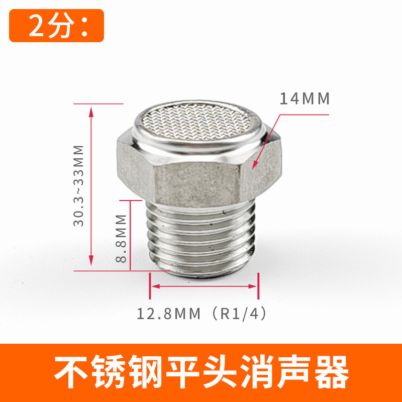 気動ステンレススロットル長頭宝塔マフラーbsl/psv2/3/4分調整排気平頭マフラー|undefined